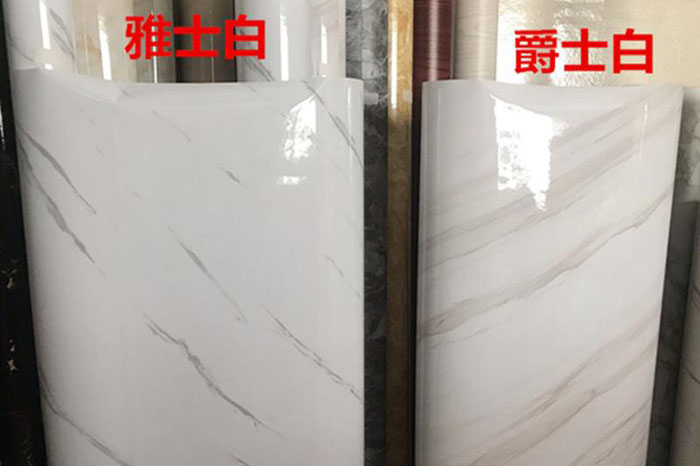 爵士白和雅士白大理石有何区别????????